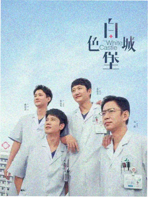 阜新七彩影视连续剧集分类索引图