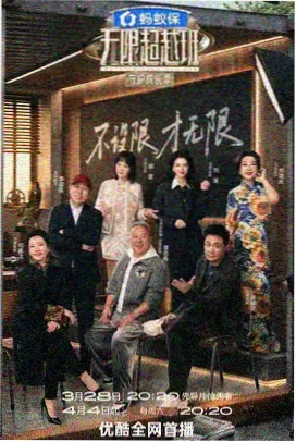 阜新七彩影视综艺纪实分类索引图